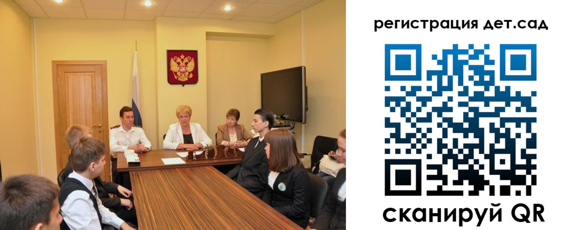 временная регистрация для всех в Алдане
