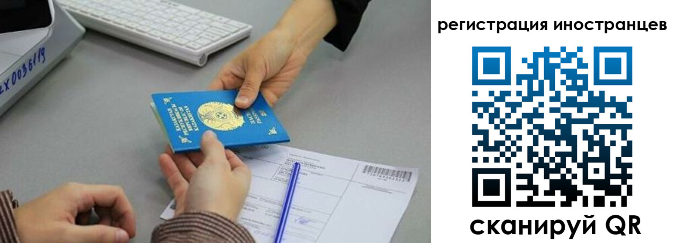 временная регистрация недорого в Алдане