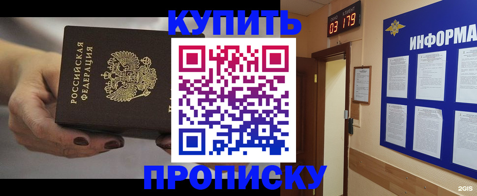 миграционный учет в Алдане